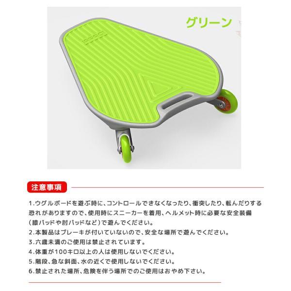 スケートボード スケボー 3輪 Wiggleboard ウグルボード スケボ 子供