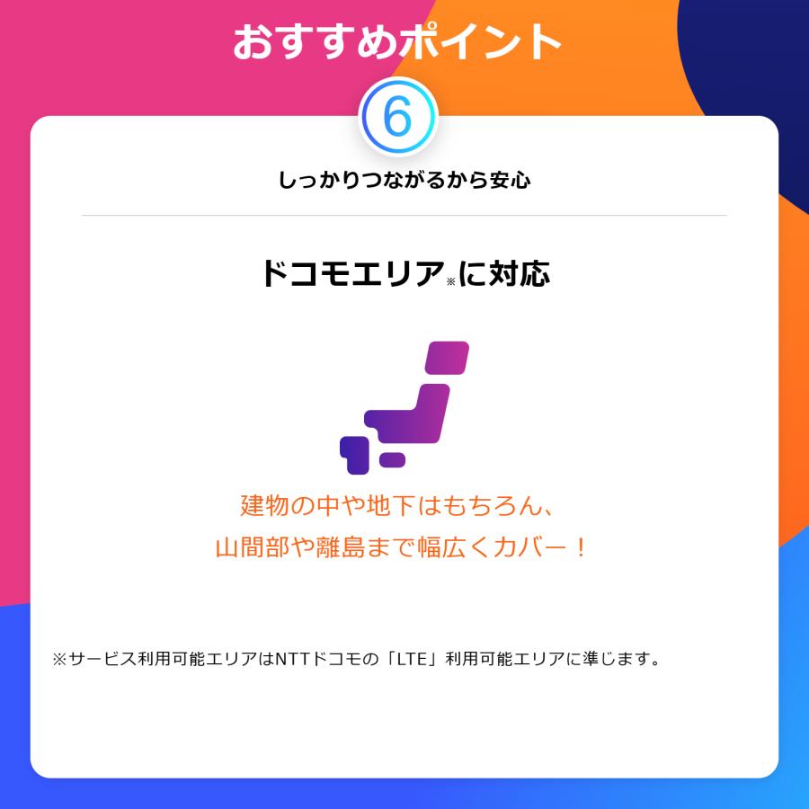 ギガ倍増特典実施中】格安SIM y.u mobile エントリーパッケージ 豪華 