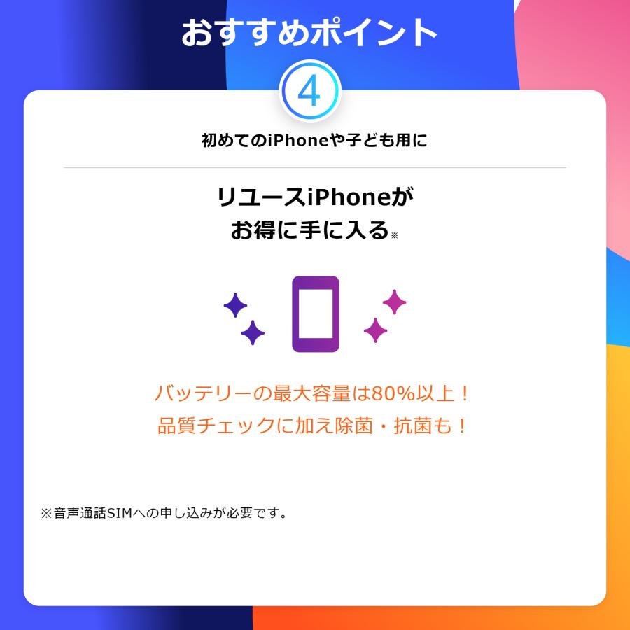ギガ倍増特典実施中】格安SIM y.u mobile エントリーパッケージ 豪華 
