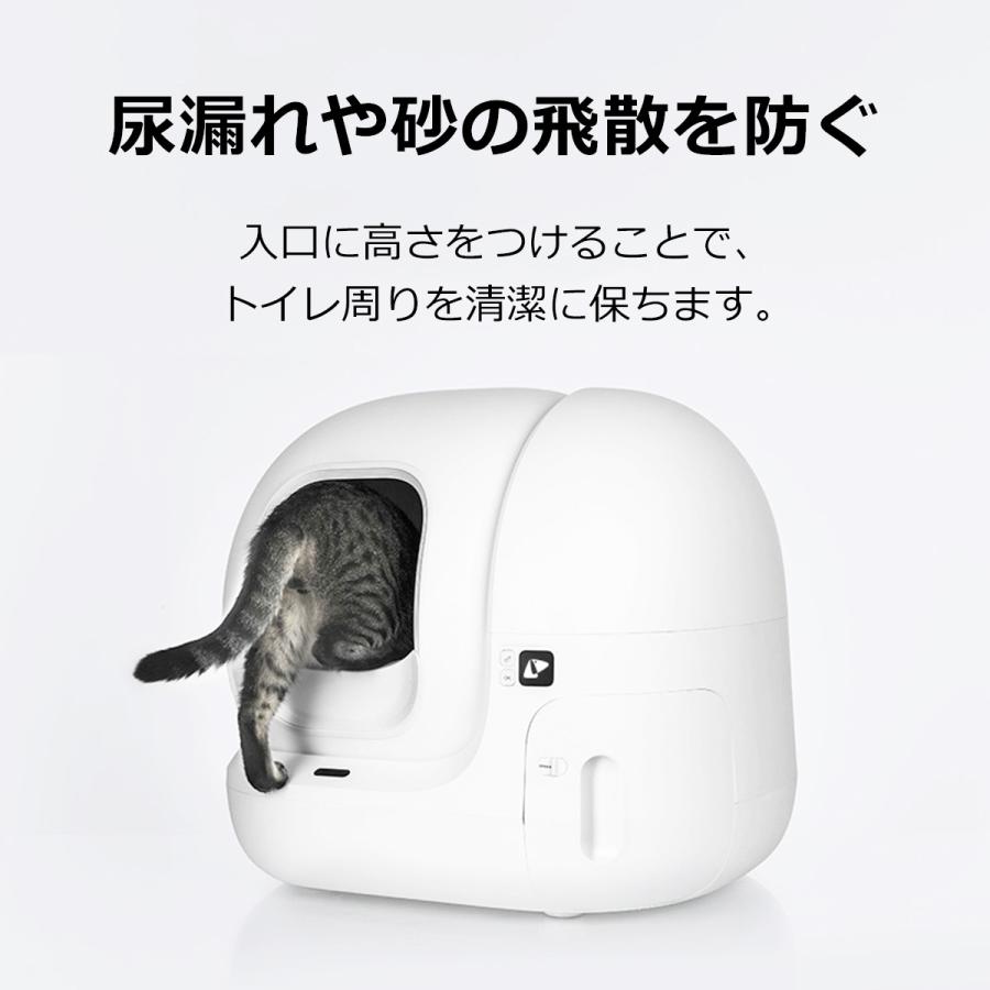 PETKIT 【PETKIT】フェンス 砂飛散防止 PURA MAX / MAX2 自動