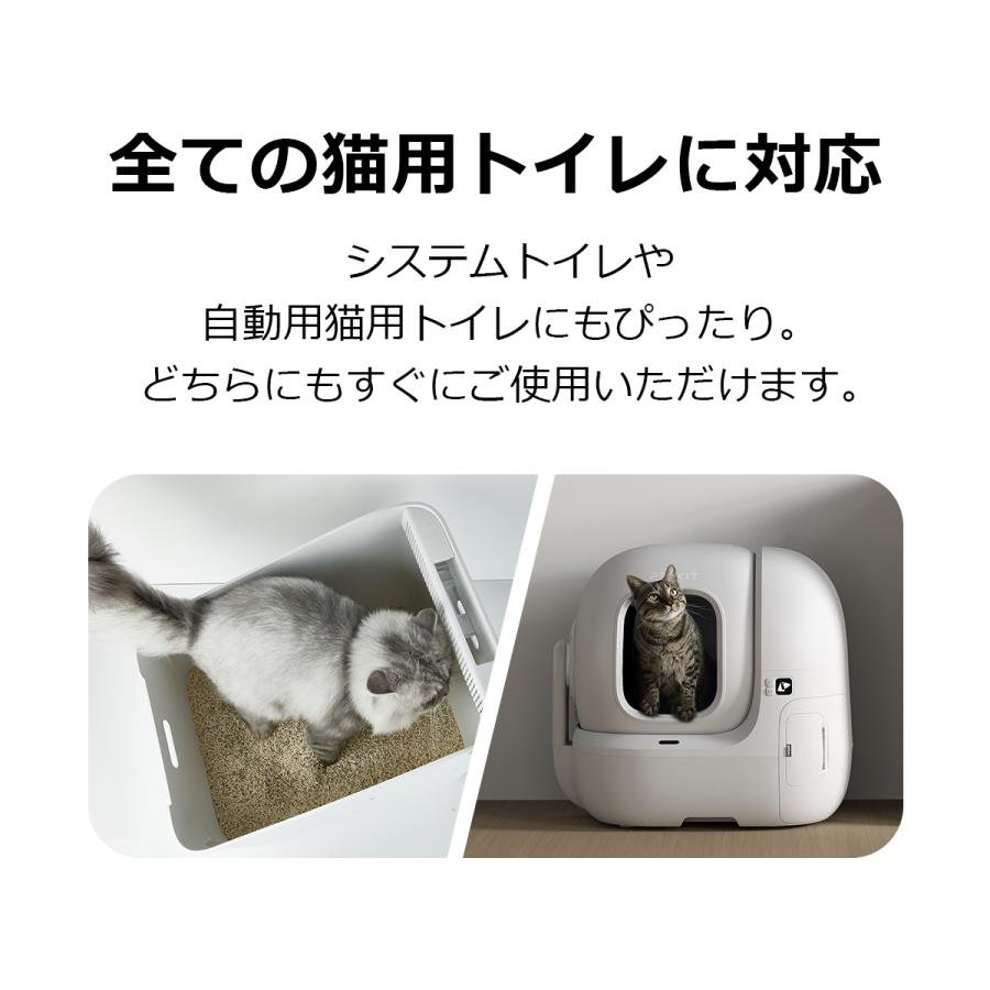 PETKIT（ペットキット） 【PETKIT】 猫砂 血尿検知 血に反応 色が