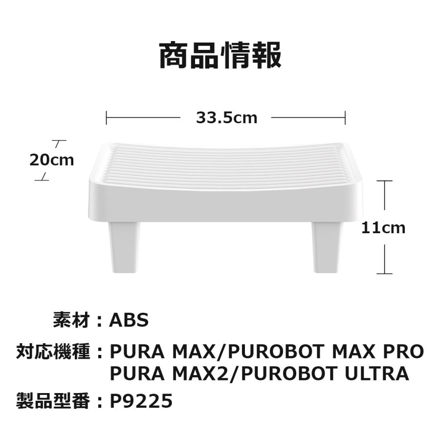 PETKIT（ペットキット） 猫砂取りステップ 自動猫トイレ専用