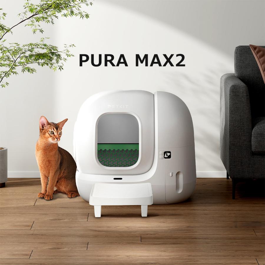PETKIT（ペットキット） 猫砂取りステップ 自動猫トイレ専用
