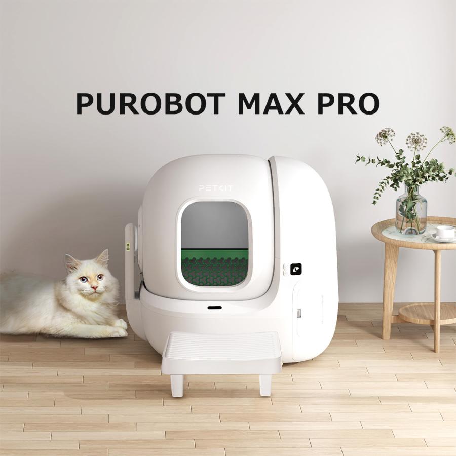 PETKIT猫用自動トイレ、ステッパー PETKIT（ペットキット） 猫砂取りステップ 自動猫トイレ専用