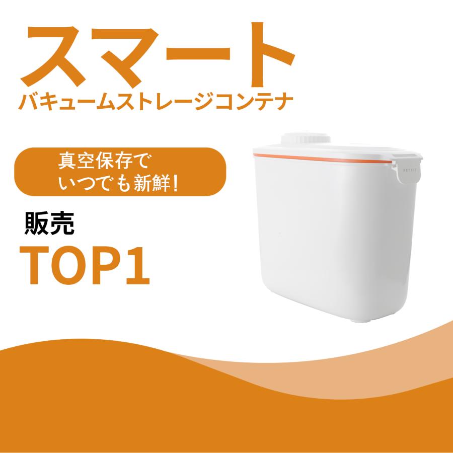 PETKIT 【PETKIT】ペットフードストッカー 真空 密閉 ワンタッチ PETKIT 【PETKIT】ペットフードストッカー 真空 密閉 ワンタッチ