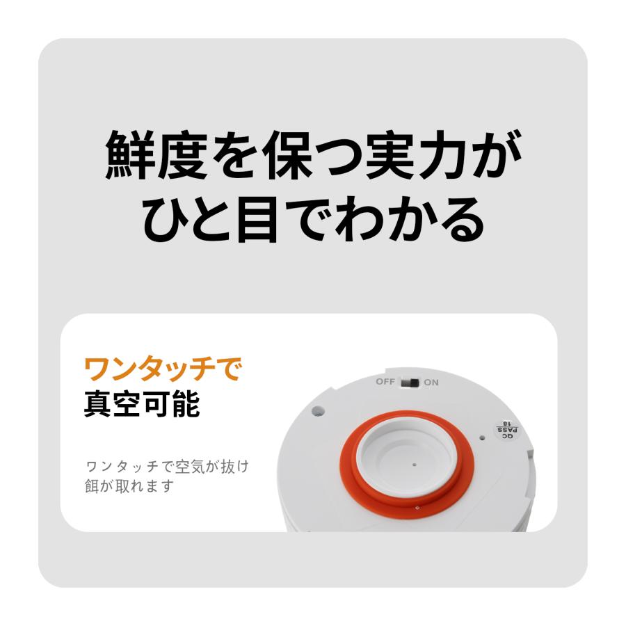 PETKIT 【PETKIT】ペットフードストッカー 真空 密閉 ワンタッチ PETKIT 【PETKIT】ペットフードストッカー 真空 密閉 ワンタッチ