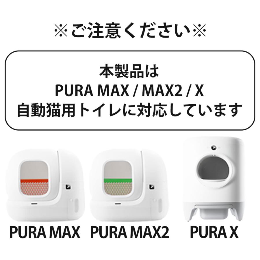 PETKIT】自動トイレ 電源コード PURA X / MAX MAX2 自動トイレ PETKIT】自動トイレ 電源コード PURA X / MAX MAX2 自動トイレ