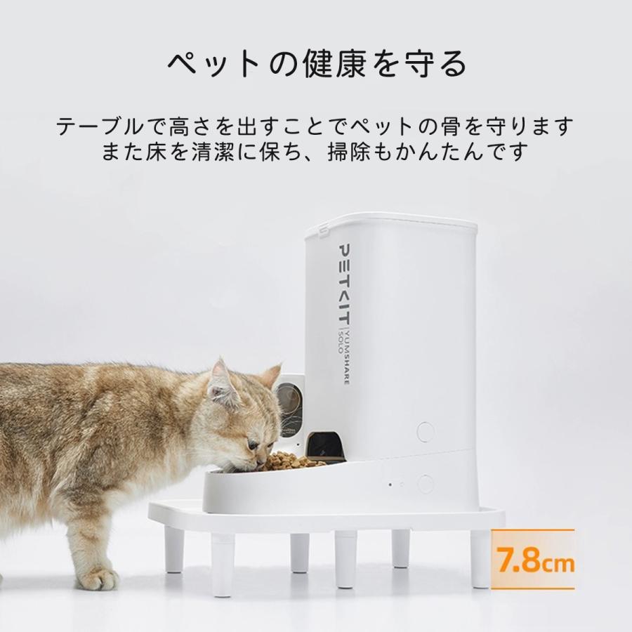 PETKIT 自動給餌器 Solo カメラ付き　スタンド付き pk066_top.jpg