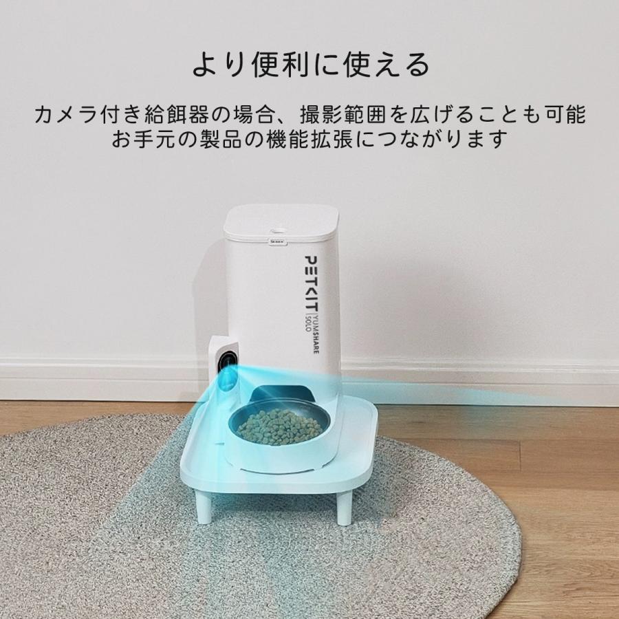 PETKIT（ペットキット） 【PETKIT】テーブル 設置台 置台 給餌器 給水