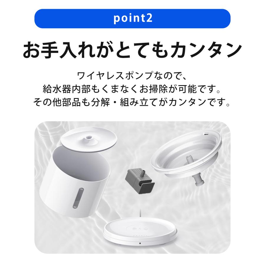 PETKIT（ペットキット） 自動給水器 PETKIT SOLO2 犬 猫 ペット自動