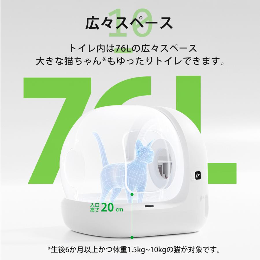 PETKIT 15%OFF&猫砂2袋プレゼント【即納 入門版】自動猫用 PETKIT 15%OFF&猫砂2袋プレゼント【即納 入門版】自動猫用