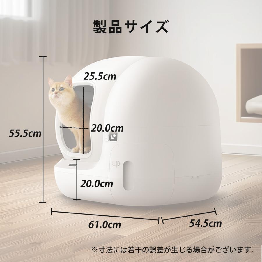 PETKIT 15%OFF&猫砂2袋プレゼント【即納 入門版】自動猫用 PETKIT 15%OFF&猫砂2袋プレゼント【即納 入門版】自動猫用