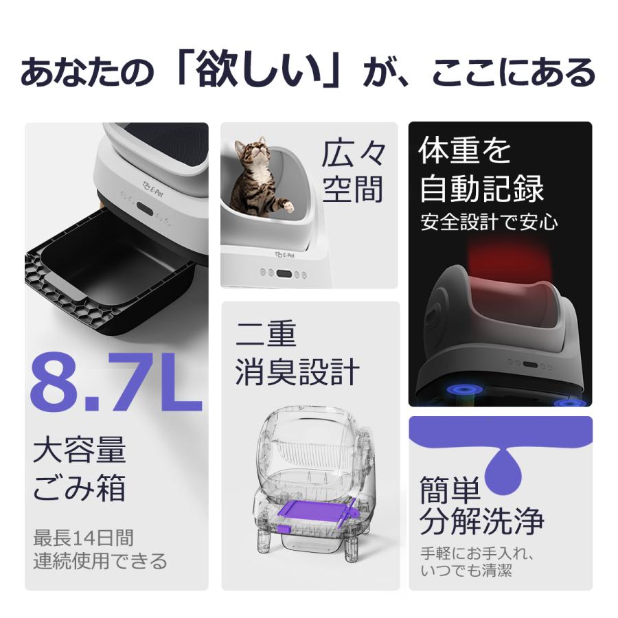 PETKIT（ペットキット） 自動猫トイレ 【一本ペット・T1】 猫トイレ 猫
