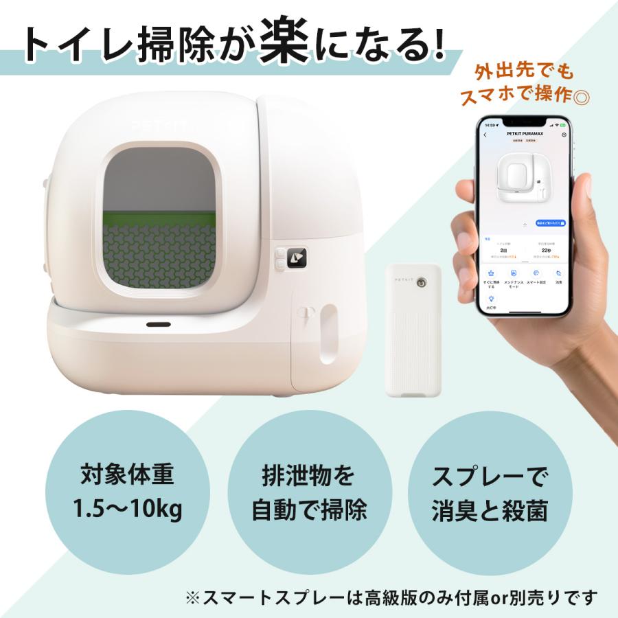 自動猫用トイレ 自動ネコトイレ 猫トイレ ペット ネコ トイレ 自動猫用トイレ 自動ネコトイレ 猫トイレ ペット ネコ トイレ