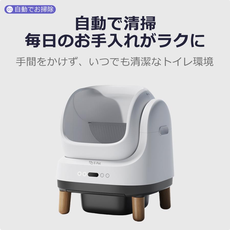 PETKIT（ペットキット） 自動猫トイレ 【一本ペット・T1】 猫トイレ 猫
