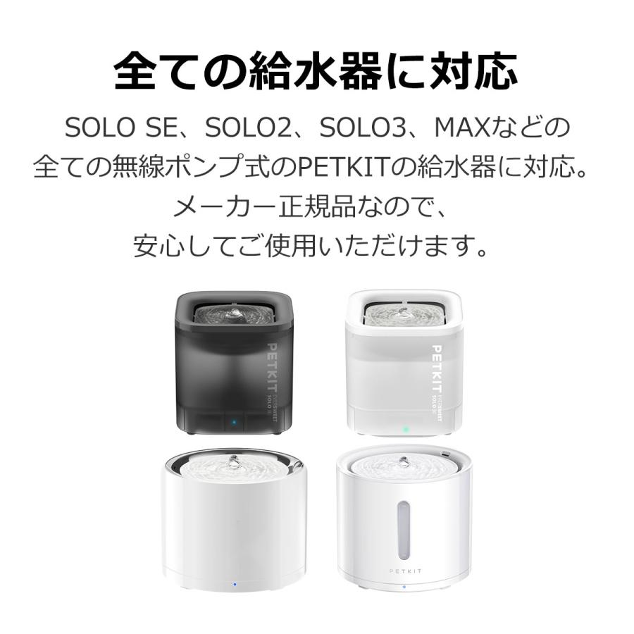 PETKIT（ペットキット） 給水器 お手入れセット 給水器掃除 掃除セット
