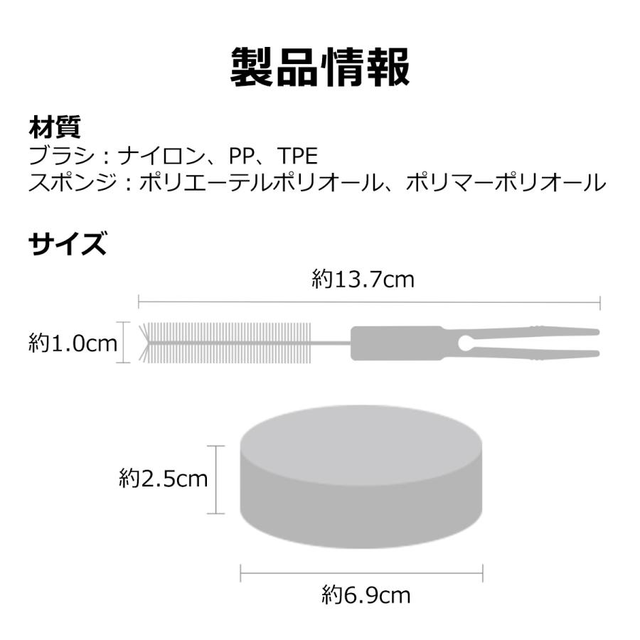 PETKIT（ペットキット） 給水器 お手入れセット 給水器掃除 掃除セット