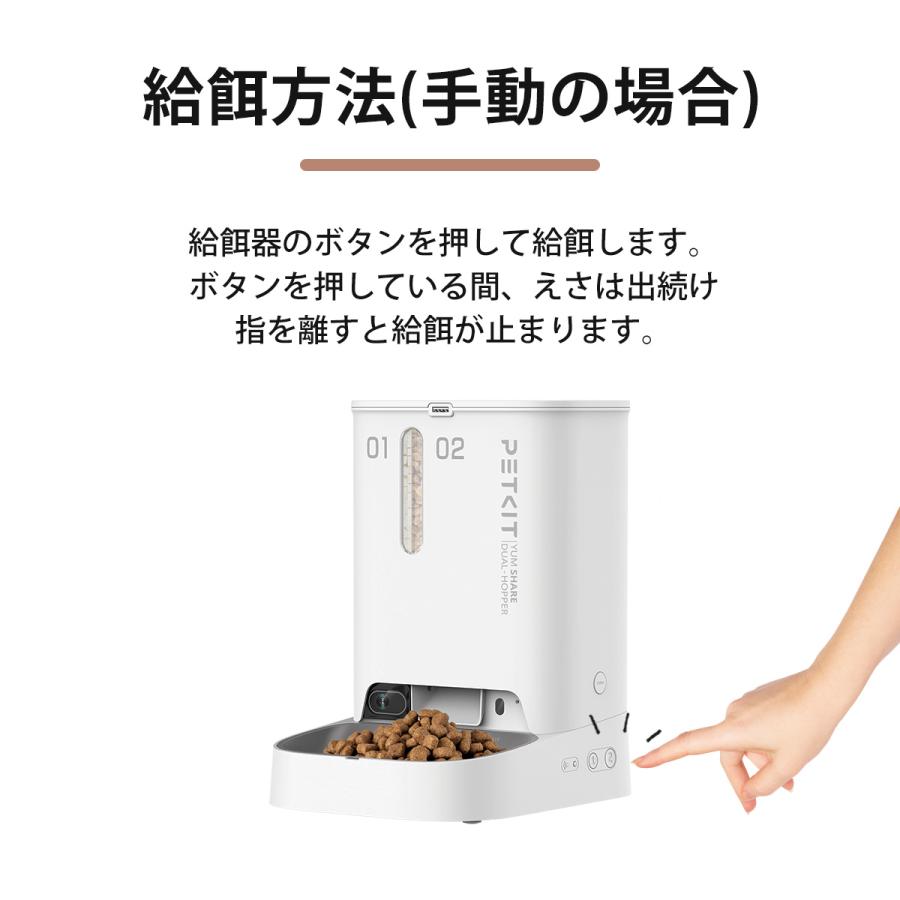 【未使用品】PETKIT 自動給餌器 カメラ付き PETKIT ＼期間限定10%オフ／ 自動給餌器 (カメラつき) 【PETKIT