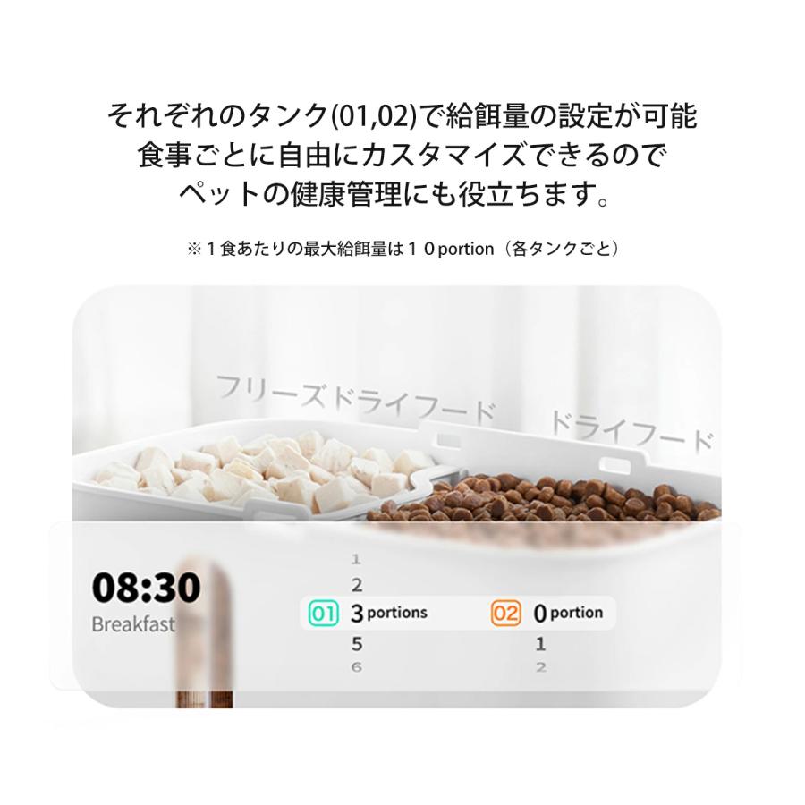 PETKIT 5月中旬入荷【15%OFFクーポン と 予約限定プレゼント PETKIT 5月中旬入荷【15%OFFクーポン と 予約限定プレゼント