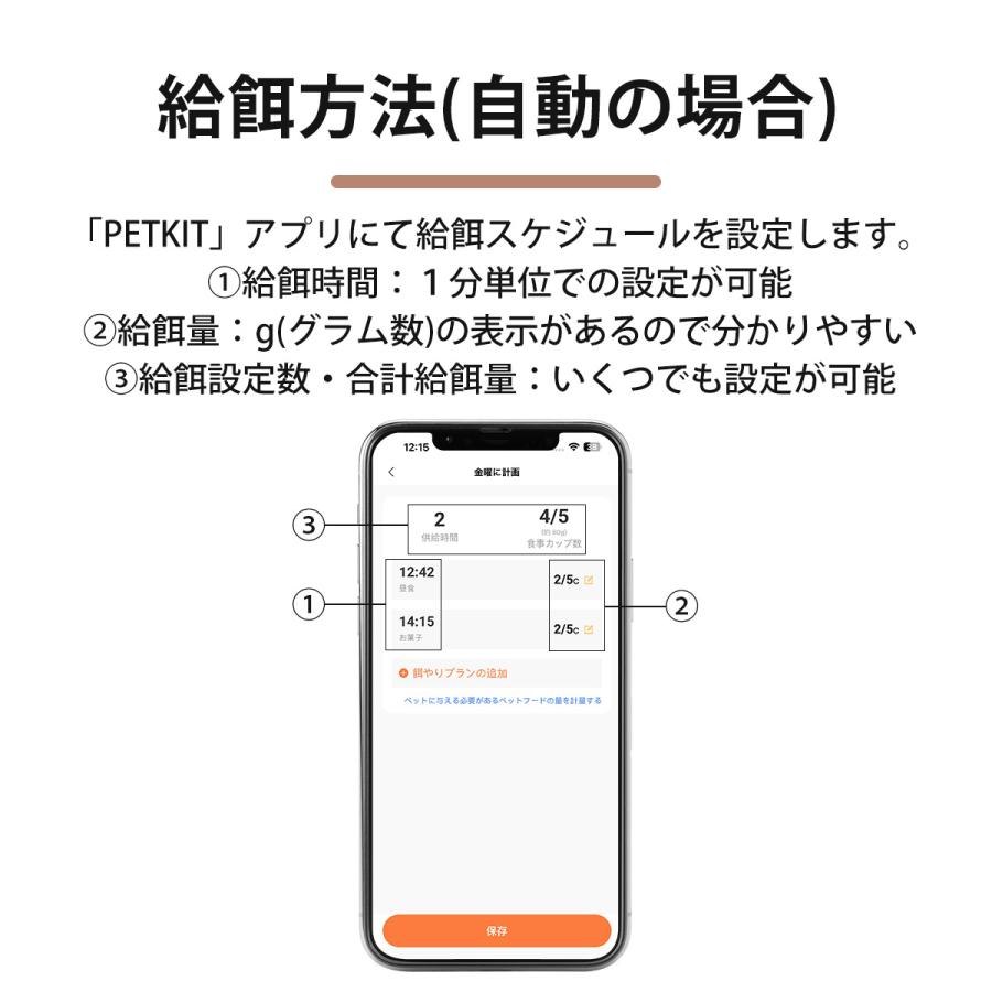 PETKIT 5月中旬入荷【15%OFFクーポン と 予約限定プレゼント PETKIT 5月中旬入荷【15%OFFクーポン と 予約限定プレゼント