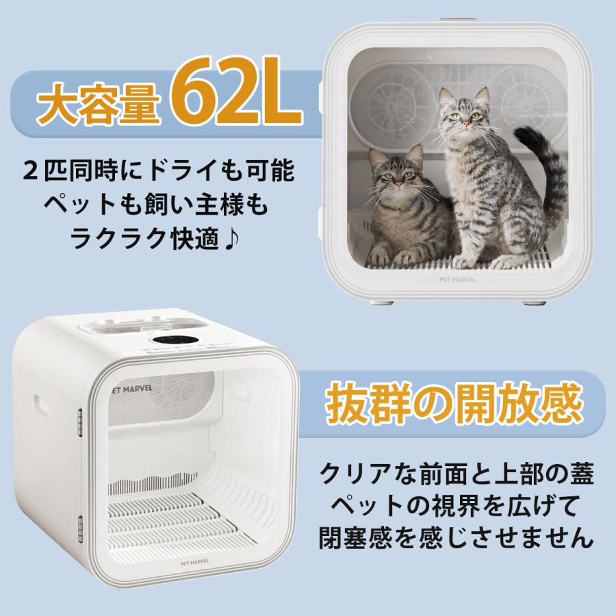ドライルーム PET MARVEL H4 マイナスイオン オゾン 安全 自動 ドライルーム PET MARVEL H4 マイナスイオン オゾン 安全 自動