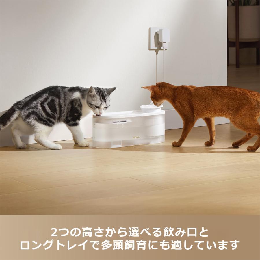 10%off／MOVA 自動給水器 WF10 ペット 給水器 犬 猫 多頭飼い 水飲み 
