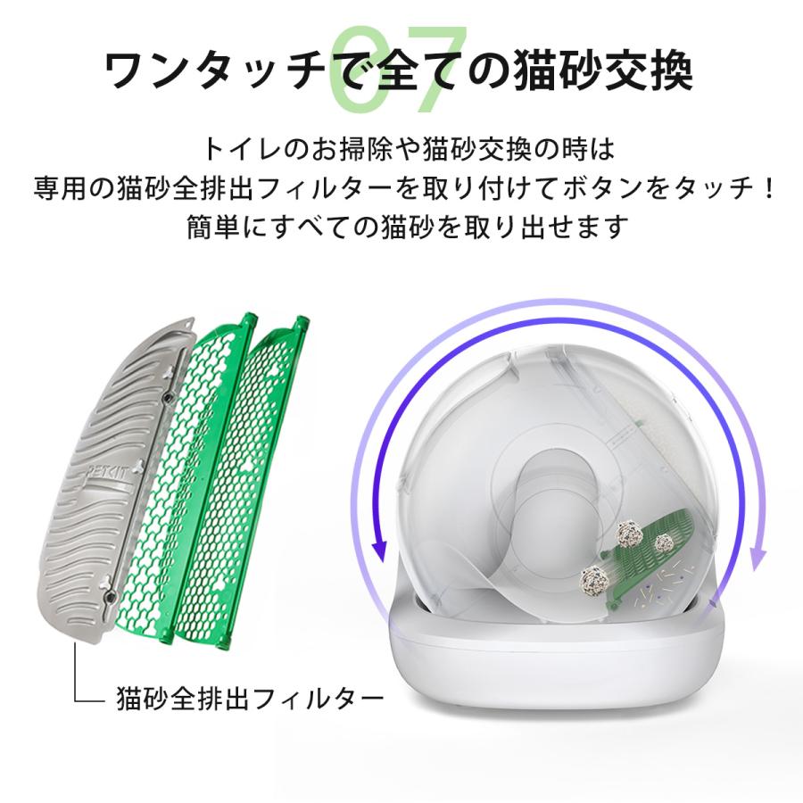 PETKIT 15%OFF&猫砂2袋プレゼント【PETKIT MAX PRO】自動トイレ PETKIT 15%OFF&猫砂2袋プレゼント【PETKIT MAX PRO】自動トイレ