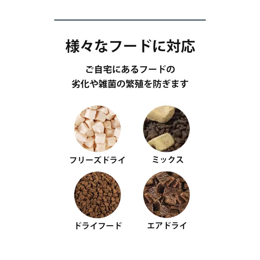 ＼10%オフ→ 11,520円／ meoof  ペット フード ストッカー 真空 13L 抗菌なし 自動 密閉 大容量 犬 猫 フード 分解 保存容器 安心保証１年 日本語説明書の画像