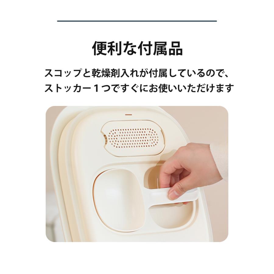 ＼10%オフ→ 11,520円／ meoof  ペット フード ストッカー 真空 13L 抗菌なし 自動 密閉 大容量 犬 猫 フード 分解 保存容器 安心保証１年 日本語説明書の画像