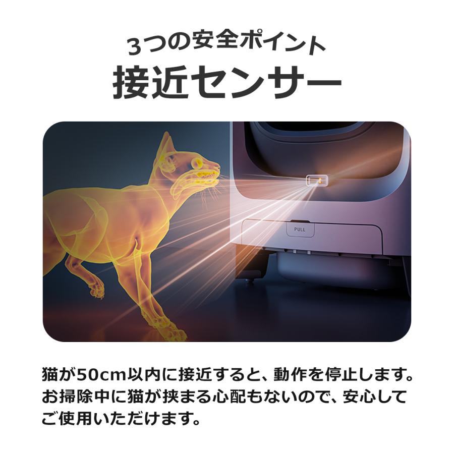 PET MARVEL 猫用トイレ C1 自動トイレ 猫 大型 大きめ トイレ 自動
