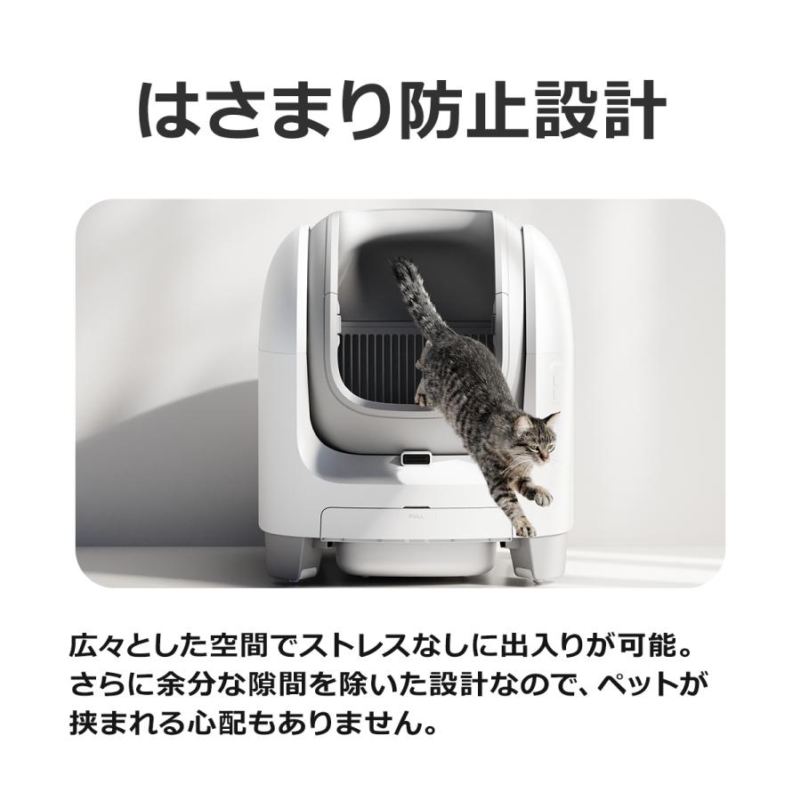 PET MARVEL 猫用トイレ C1 自動トイレ 猫 大型 大きめ トイレ 自動