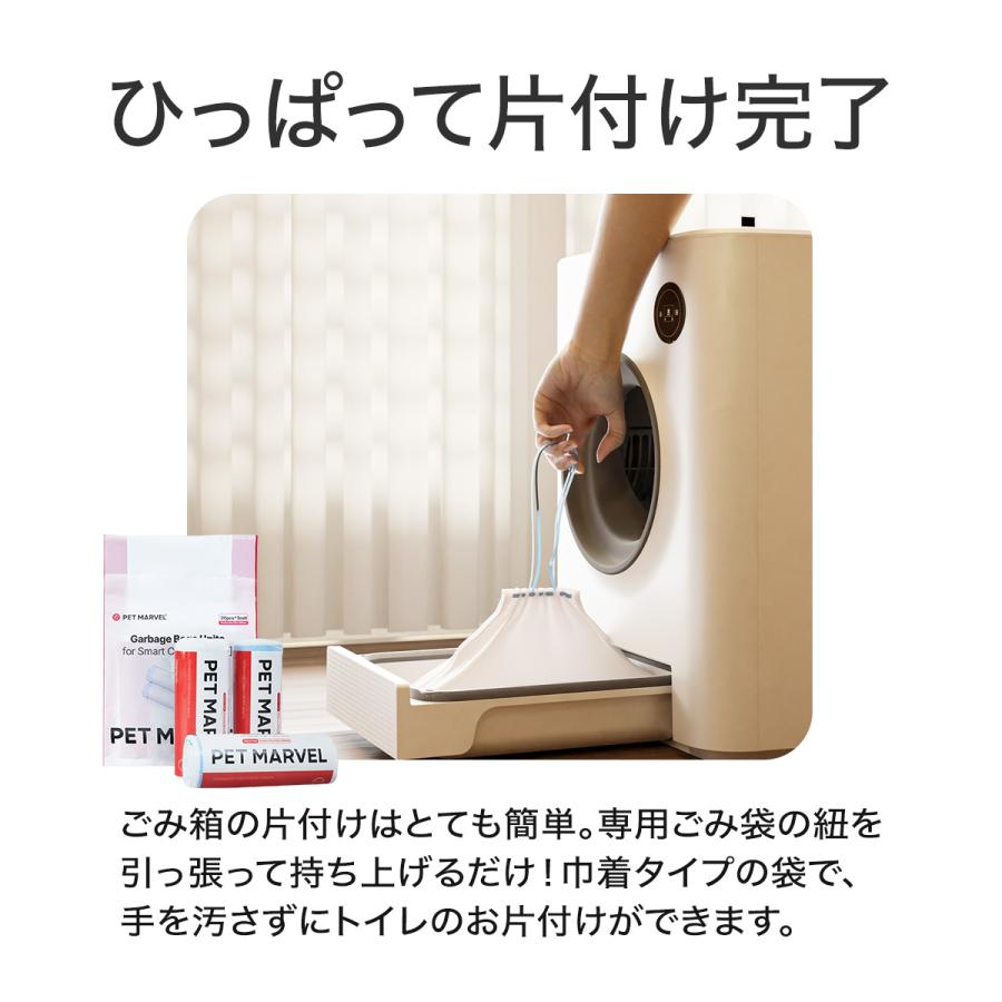 PET MARVEL 自動トイレ 自動猫トイレ Magic Cube 即納 猫トイレ 猫 全