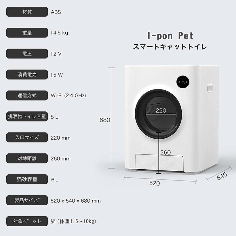 10%OFFクーポン&消臭パウダー3本プレゼント】自動猫用トイレ 10%OFFクーポン&消臭パウダー3本プレゼント】自動猫用トイレ