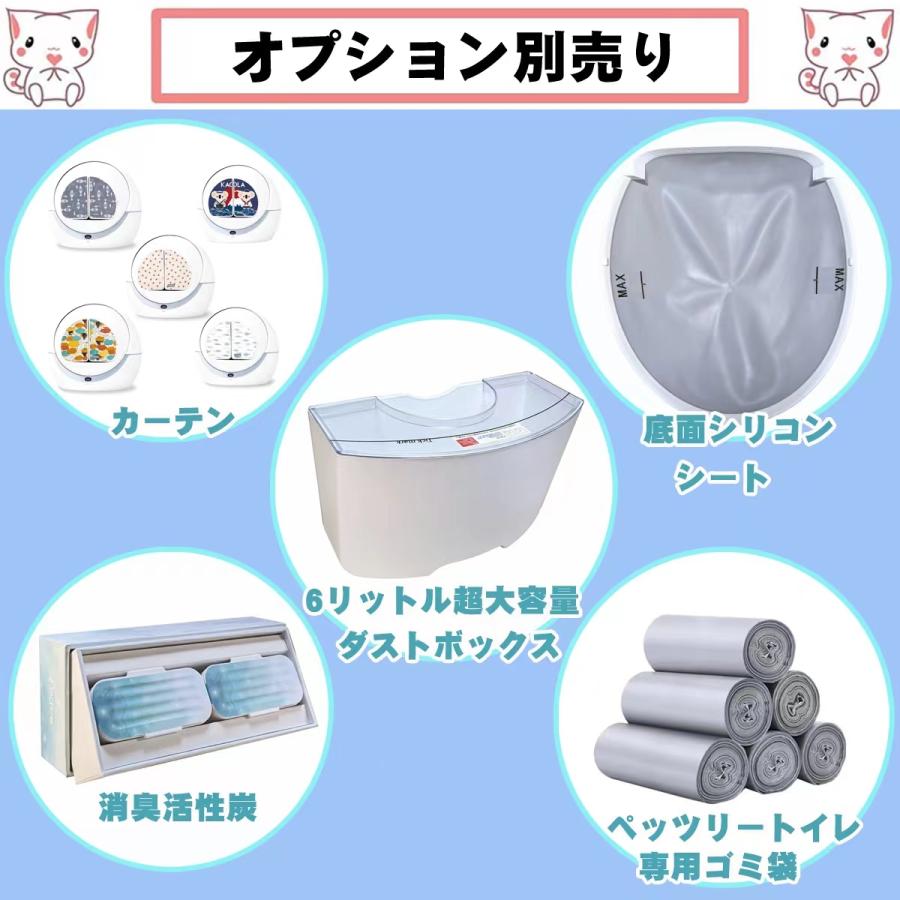 安心1年保証】全自動猫トイレ 「petree2.0 ペッツリー」 自動猫用トイレ 自動トイレ 猫トイレ 猫用トイレ【全国送料無料+電話相談窓口あり】【 正規品】 :cat01:一本ペット - 通販 - Yahoo!ショッピング 安心1年保証】全自動猫トイレ 「petree2.0 ペッツリー」 自動猫用トイレ 自動トイレ 猫トイレ 猫用トイレ【全国送料無料+電話相談窓口あり】【 正規品】 :cat01:一本ペット - 通販 - Yahoo!ショッピング