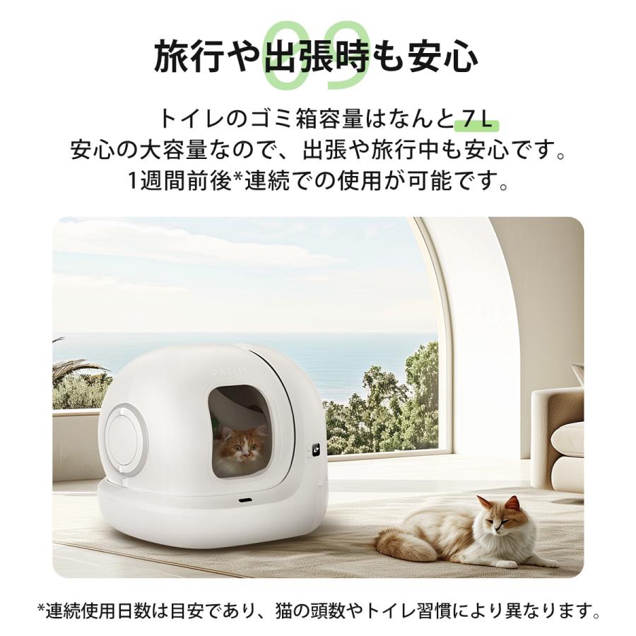 PETKIT 約1万円分ギフト&抽選ギフト&15%OFF【即納 フルセット PETKIT 約1万円分ギフト&抽選ギフト&15%OFF【即納 フルセット