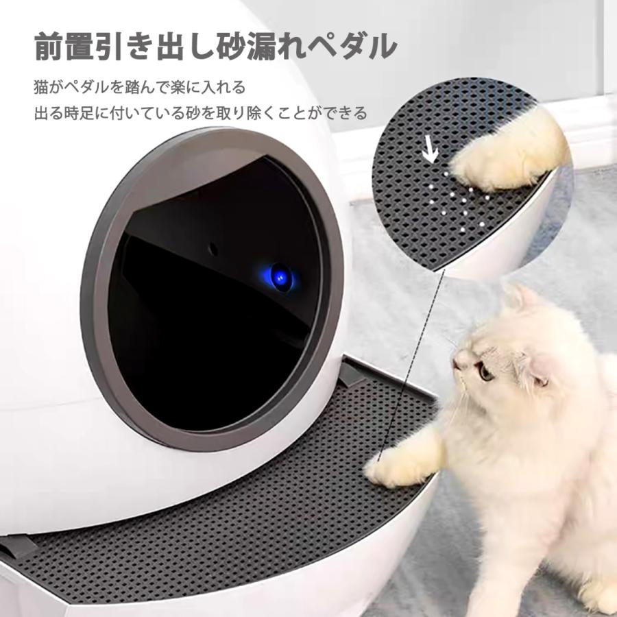 通電確認済】ELS PET 猫 自動トイレ【中古】