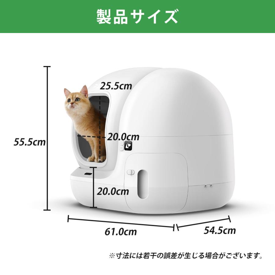 自動トイレ 猫 トイレ 大型 大きめ 自動トイレ ペット ネコ トイレ
