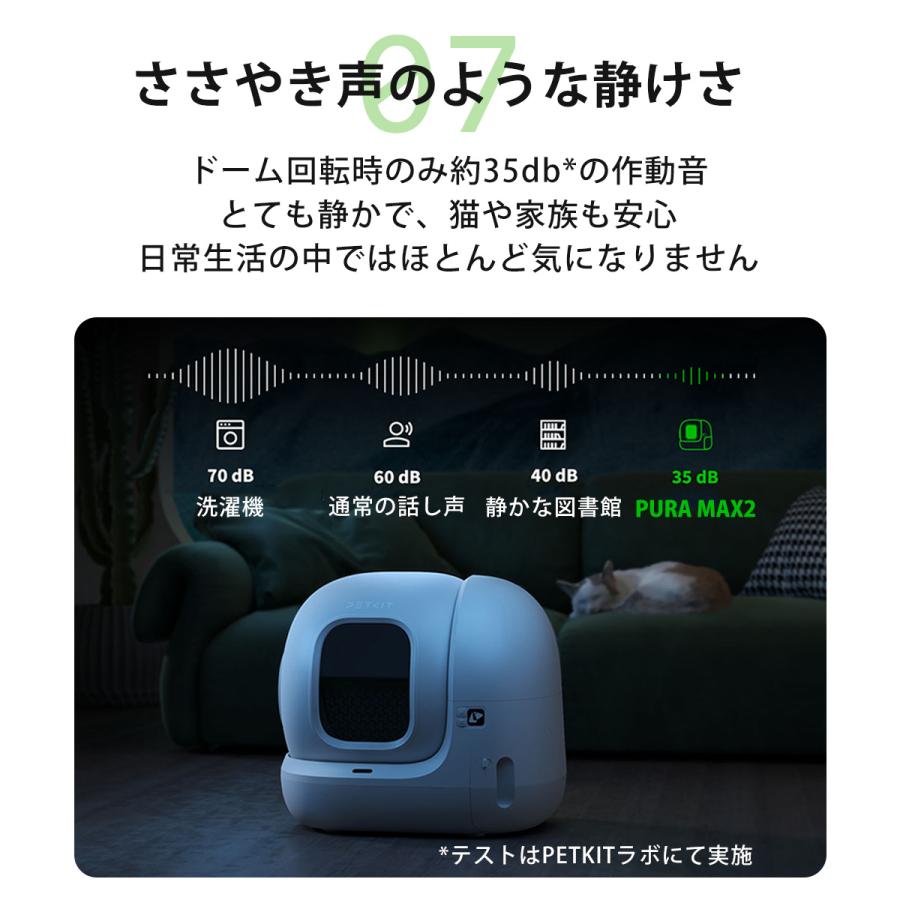 PETKIT 約1万円分ギフト&抽選ギフト&15%OFF【即納 フルセット PETKIT 約1万円分ギフト&抽選ギフト&15%OFF【即納 フルセット