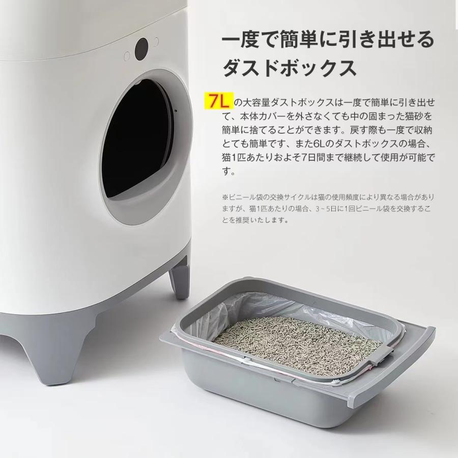 PETKIT PURA X】自動猫用トイレ ペットトイレ ネコトイレ 全自動猫 