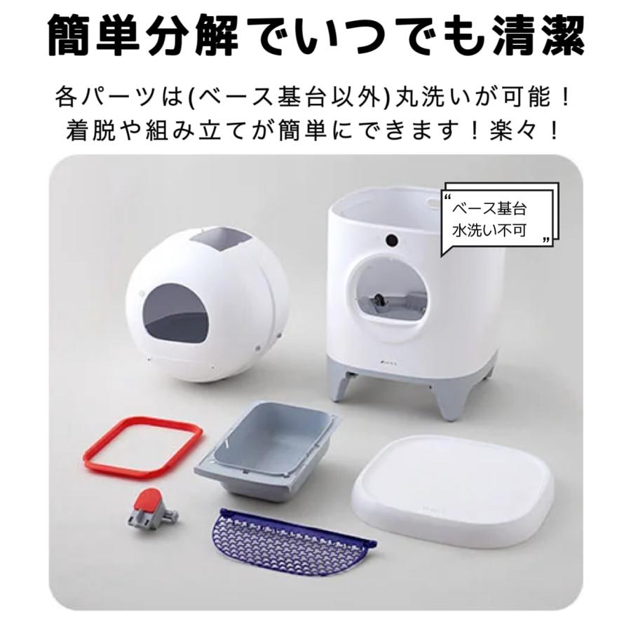 週末限定値下げ PETKIT PURA X ペットキット 自動トイレ