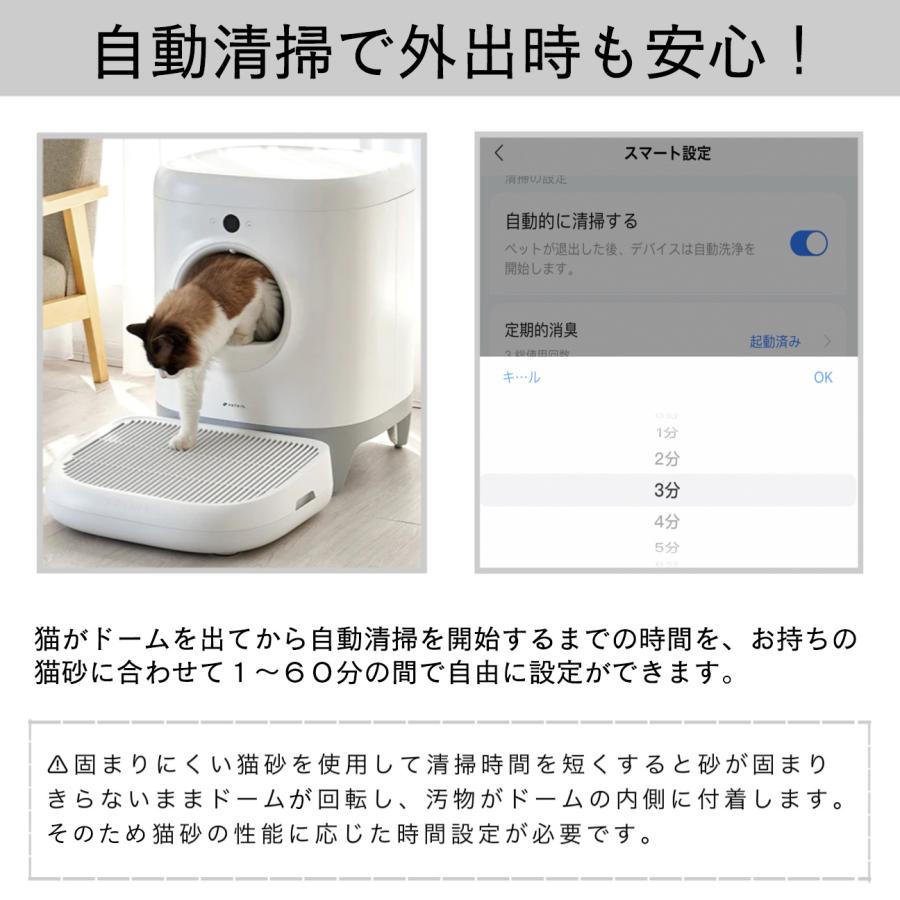 PETKIT-PURA-X】自動猫用トイレ ペットトイレ ネコトイレ 全自動猫
