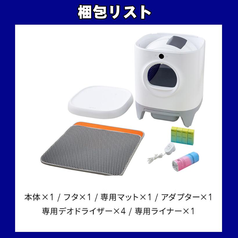 Petkit-Pula-X ペットキット、ペットトイレ、ネコトイレ全自動猫トイレ