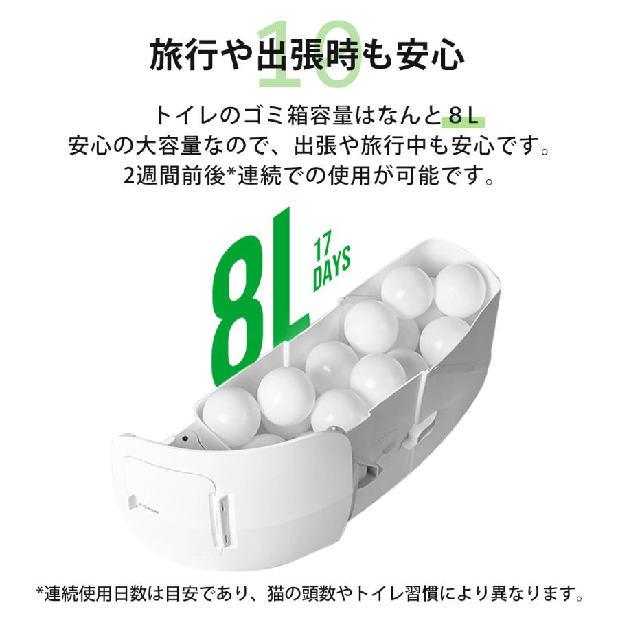 PETKIT 15%OFF&猫砂2袋プレゼント【PETKIT MAX PRO】自動トイレ PETKIT 15%OFF&猫砂2袋プレゼント【PETKIT MAX PRO】自動トイレ