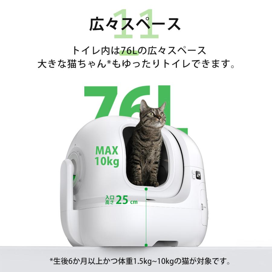 PETKIT 15%OFF&猫砂2袋プレゼント【PETKIT MAX PRO】自動トイレ PETKIT 15%OFF&猫砂2袋プレゼント【PETKIT MAX PRO】自動トイレ
