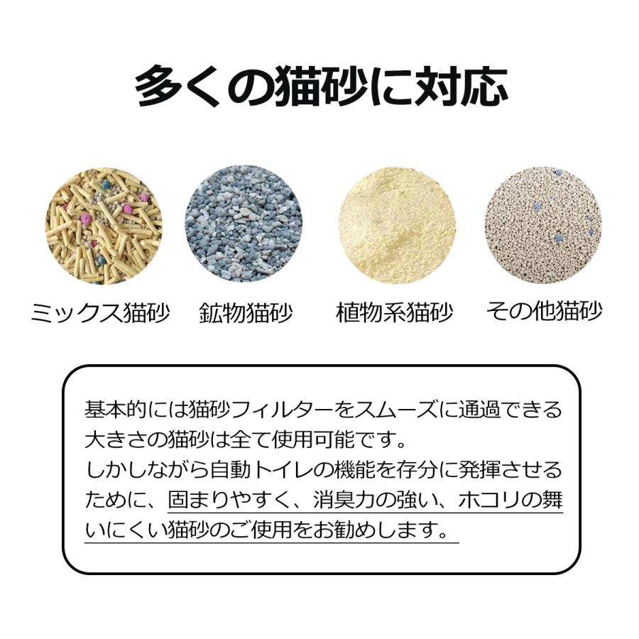 E-pet UME 自動トイレ 猫トイレ 自動猫トイレ 全自動トイレ 猫用トイレ