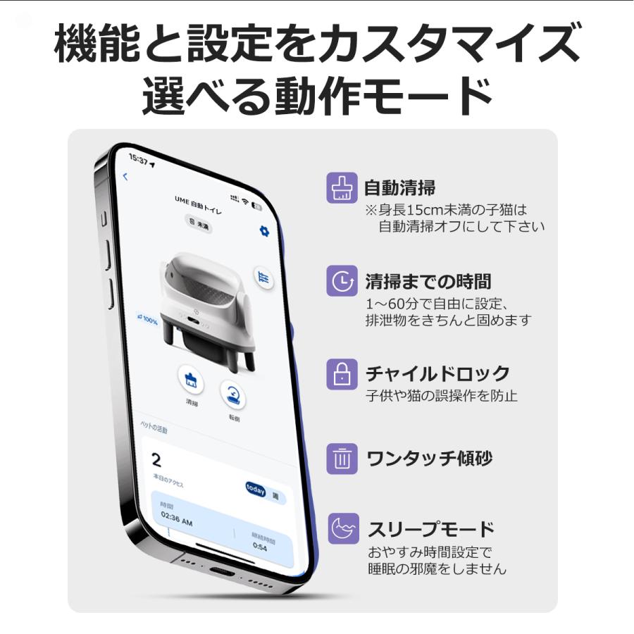 10%off／ [ E-pet UME ] 自動トイレ 猫トイレ 自動猫トイレ 全自動