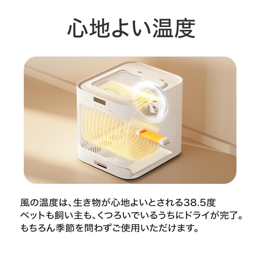 ドライヤーハウス Natural Wind ドライルーム ドライボックス 犬 猫