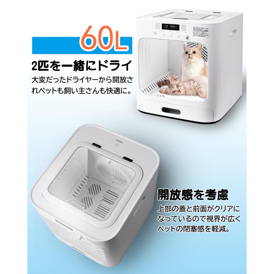 PET MARVEL】ペットドライヤー ハウス 自動 ペット乾燥箱 犬 猫 PET MARVEL】ペットドライヤー ハウス 自動 ペット乾燥箱 犬 猫