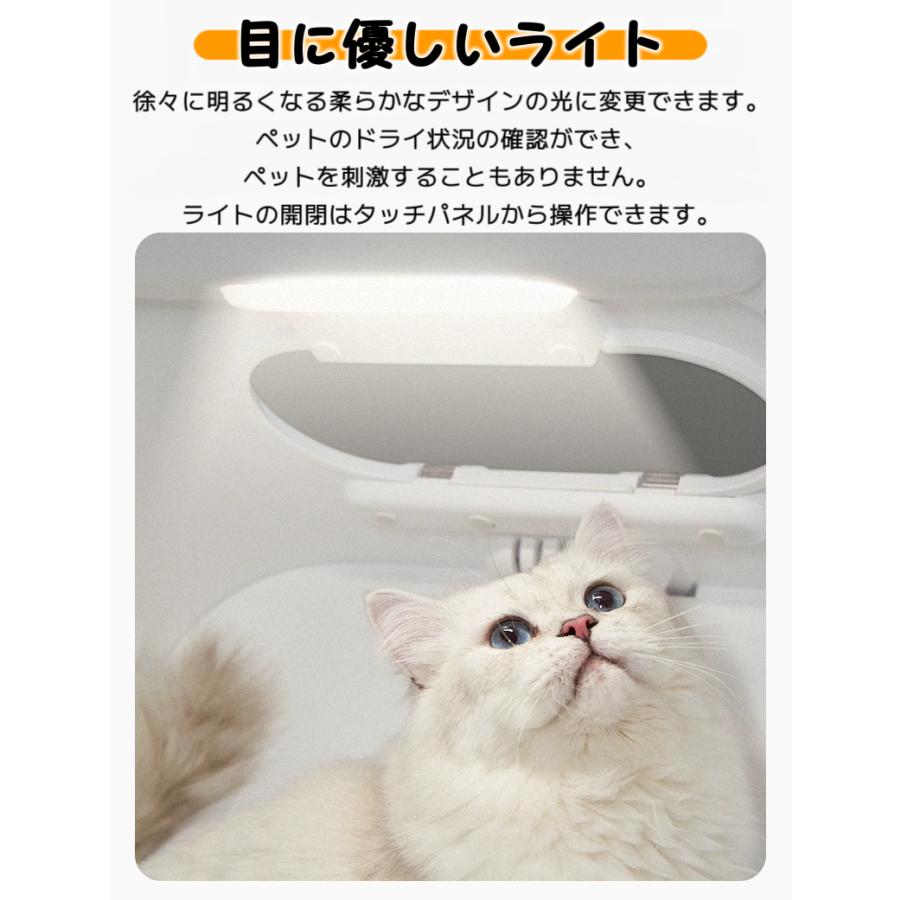 【PETKIT】ペットドライヤー ハウス 自動 ペット乾燥箱 犬 猫 静音 一本ペット ドライ 乾かす【全国送料無料】【正規品】【安心1年保証】　ペットキット｜best-buy｜15