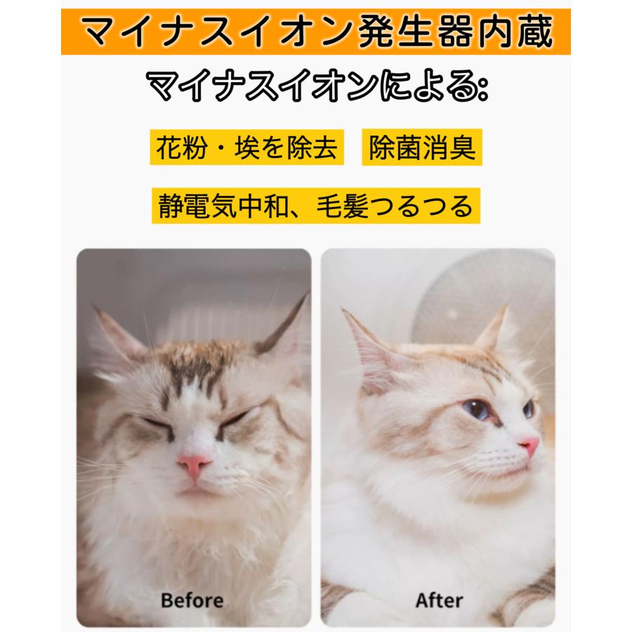 【PETKIT】ペットドライヤー ハウス 自動 ペット乾燥箱 犬 猫 静音 ドライ 乾かす ペットキット【全国送料無料 正規品 安心1年保証】｜best-buy｜04